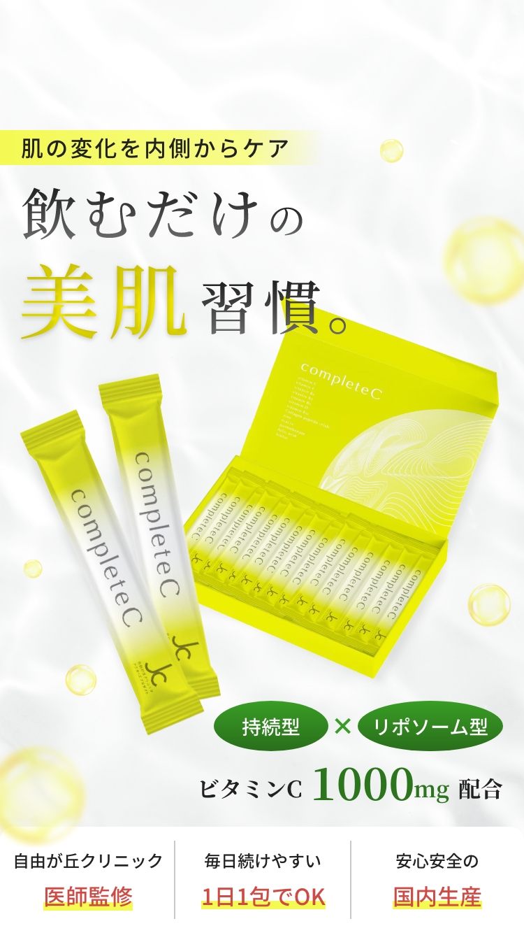 メインビジュアル