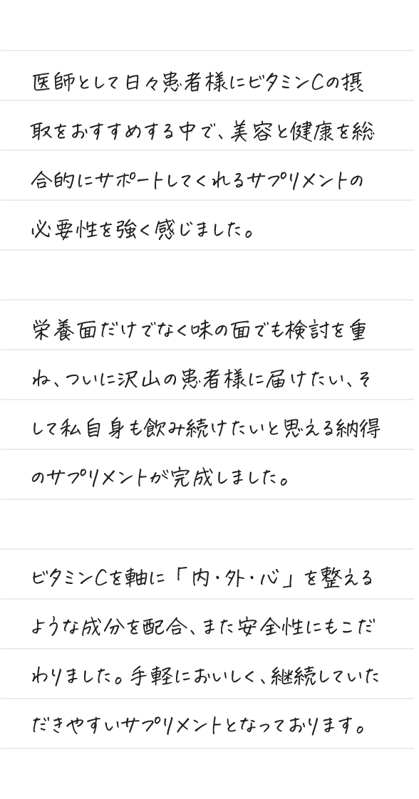 メッセージ