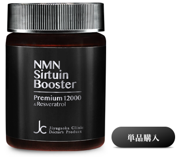 NMN Sirtuin Booster Premium12000