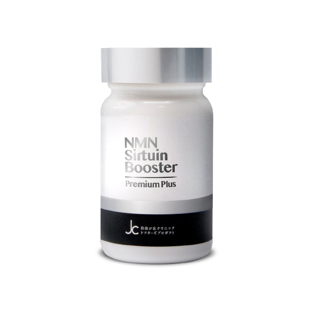 NMN Sirtuin Booster Premium Plus定期コース｜自由が丘クリニック