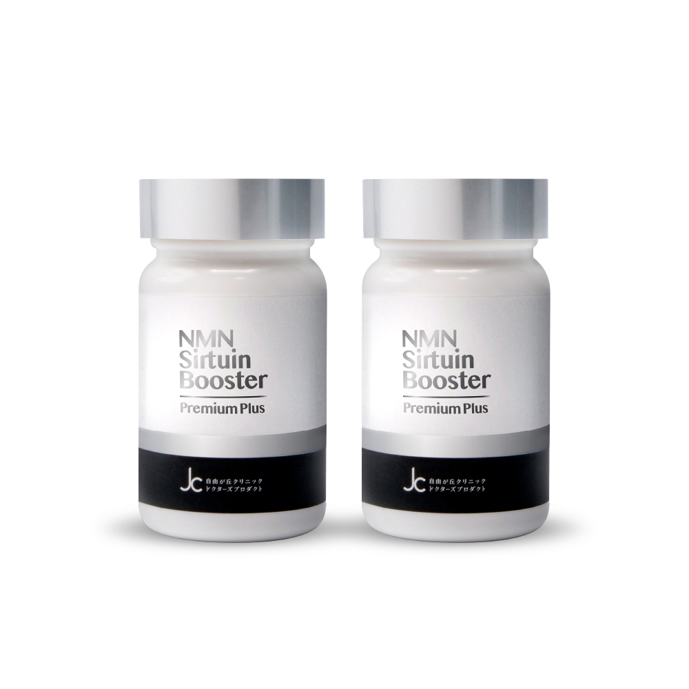 【数量限定　2個セット】NMN Sirtuin Booster Premium Plus